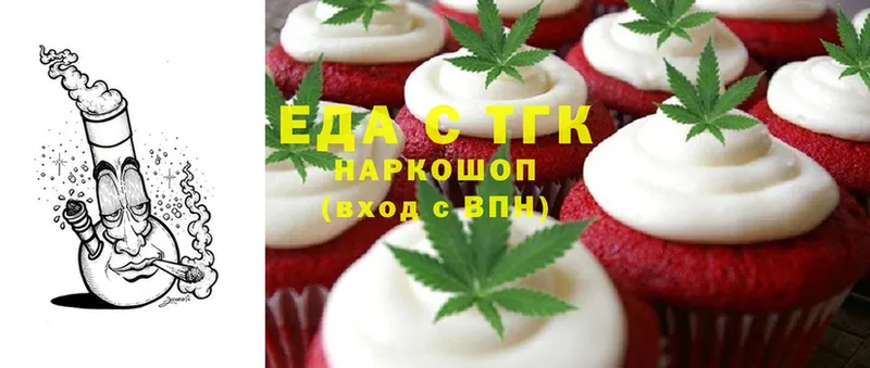 Canna-Cookies марихуана  как найти   Киржач 