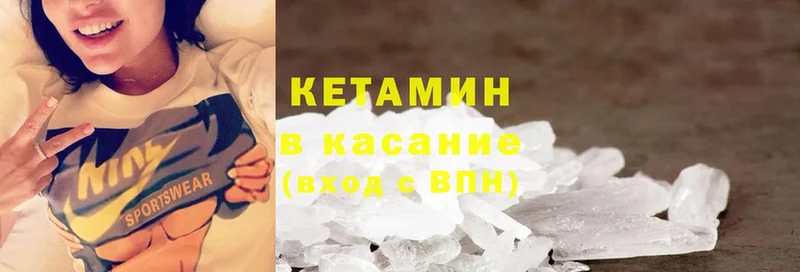 КЕТАМИН ketamine  как найти закладки  Киржач 