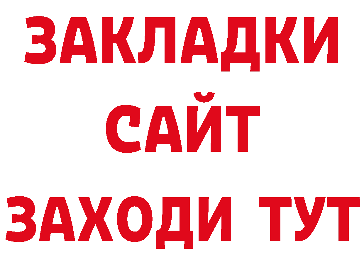 Кетамин ketamine как зайти нарко площадка ОМГ ОМГ Киржач