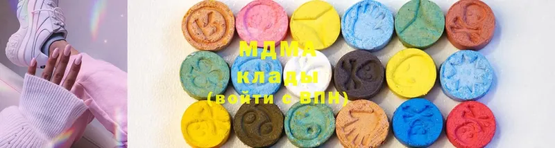 купить наркотики цена  Киржач  MDMA crystal 